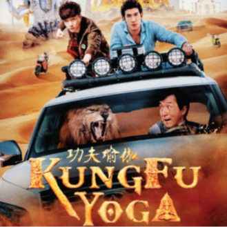 FILM JACKIE CHAN KUNGFU YOGA 2017