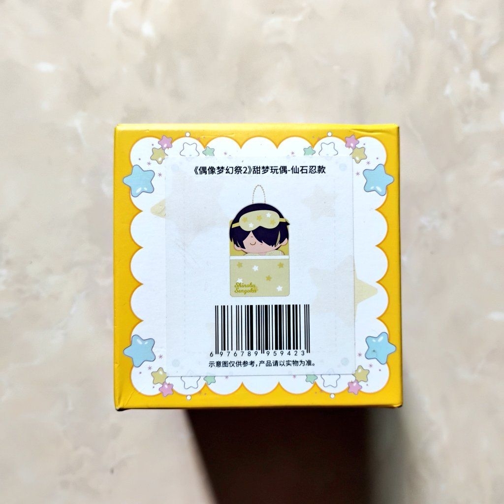 Ensemble Stars / Enstars Nui sweet dreams / bobo Shinobu Sengoku