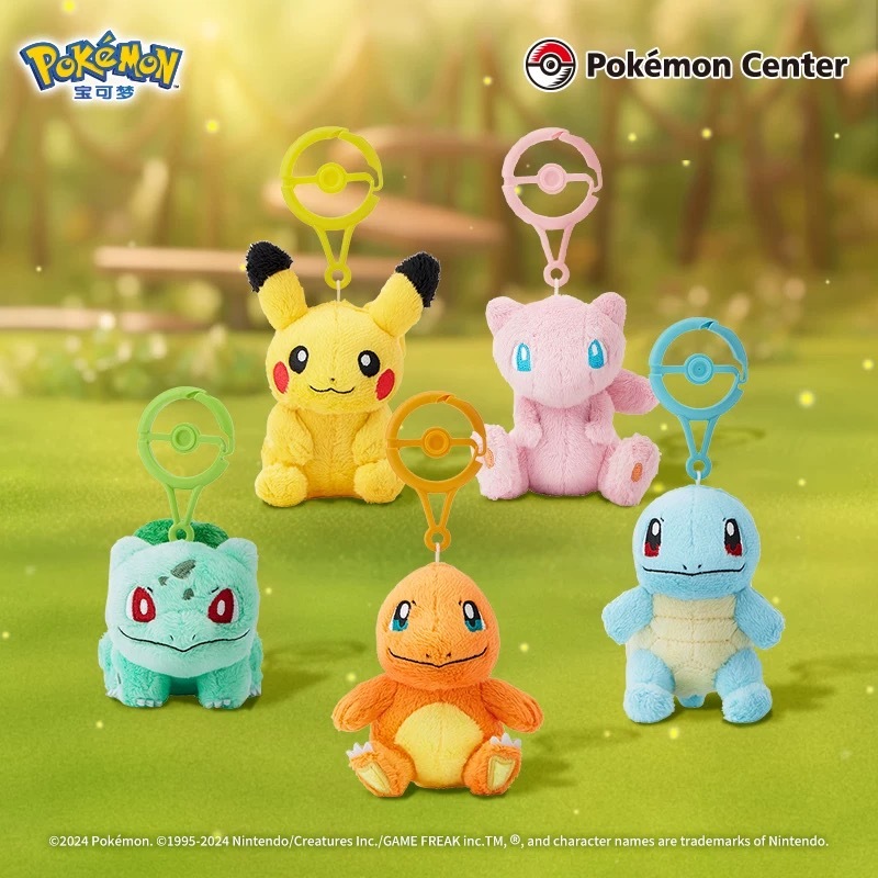 Pokemon Adventure Plush Keychain