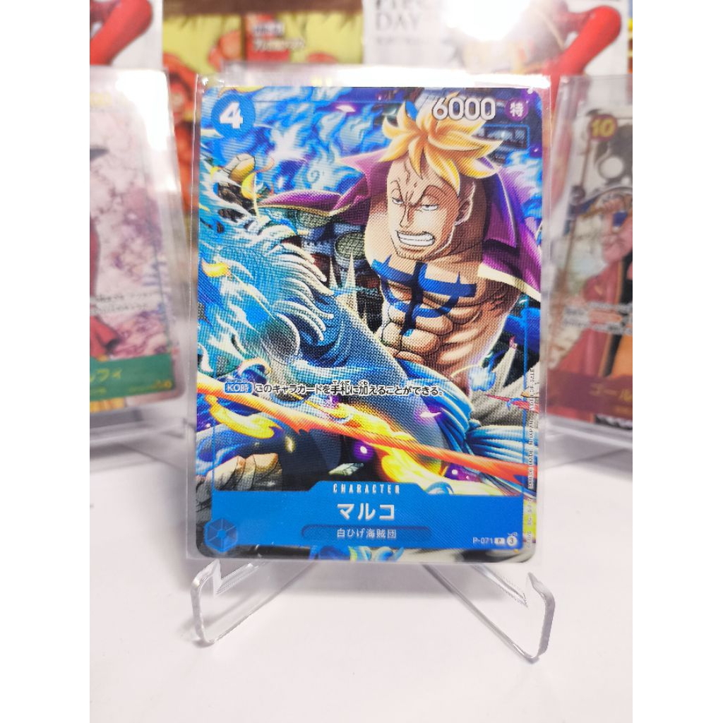 Marco P - P-071 - Saikyou Jump Promo - Japanese Onepiece TCG