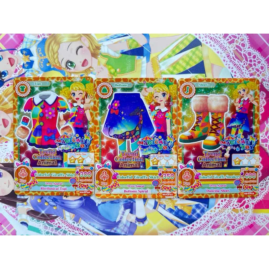 Kartu Aikatsu Campaign CP Trend Collection Animal Kii Saegusa Colorful Girrafe Magical Toy Sagittari