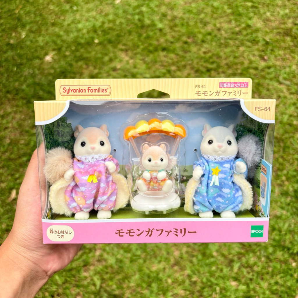 READY Sylvanian Flying Squirrel Momonga Families