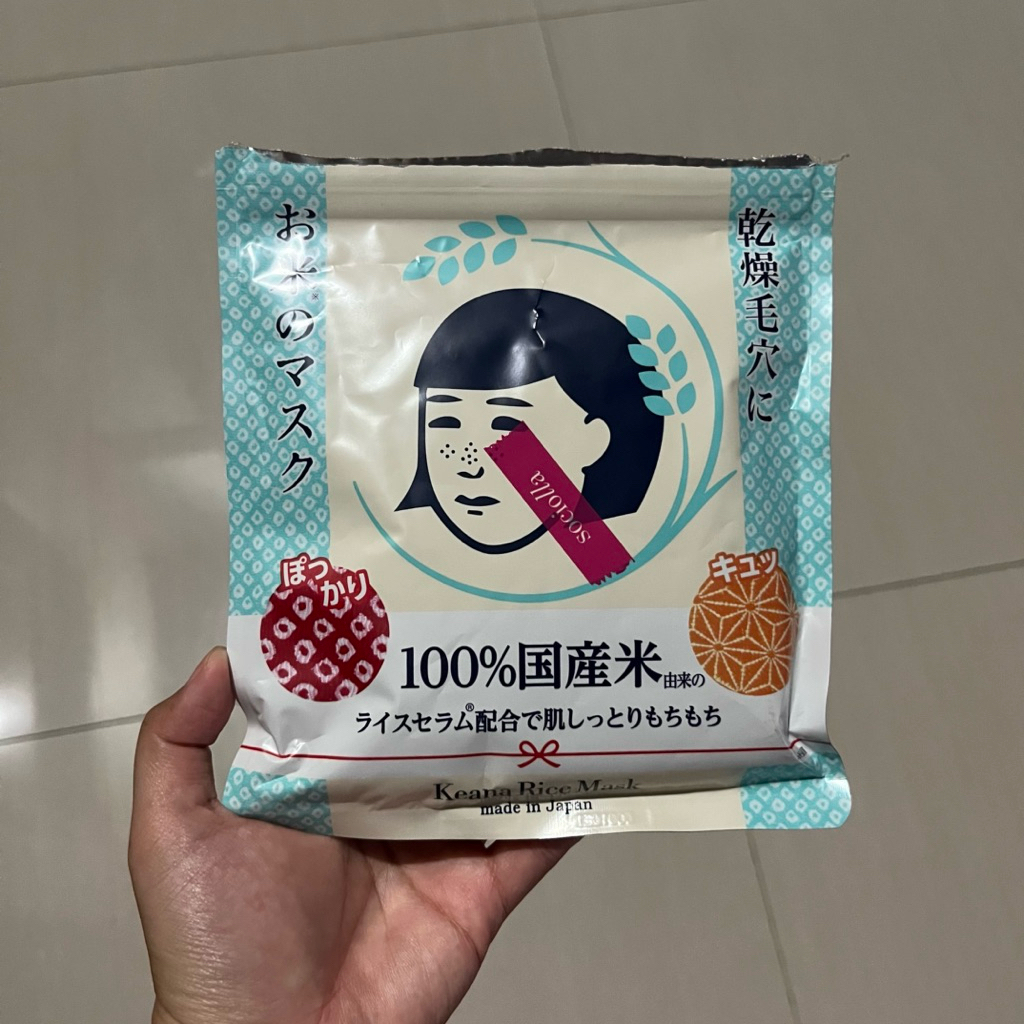 preloved keana nadeshiko rice sheet mask masker jepang japan