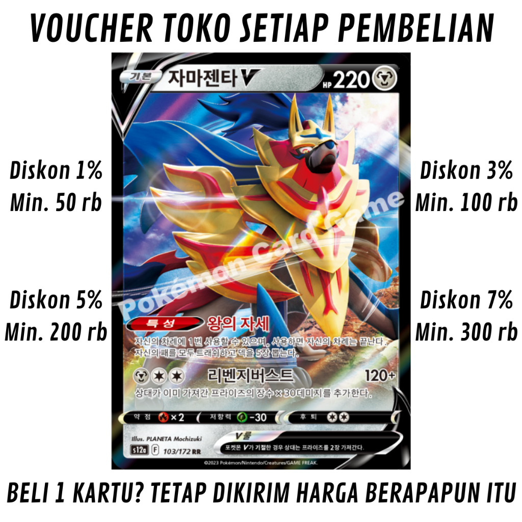 [1100] Kartu Pokemon TCG Bahasa KOREA KONDISI NM (NEAR MINT) Zamazenta V “Sword & Shield High-Class 
