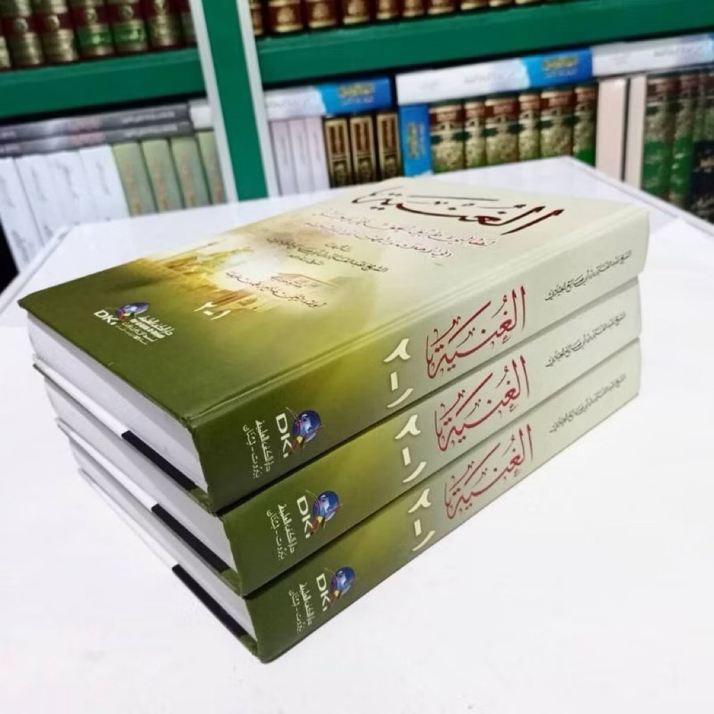 ORIGINAL Kitab Al Ghunyah DKI / GUNYAH DKI / GHUNYAH DKI / Kitab al ghunyah dki / AL GHUNYAH DKI PUT