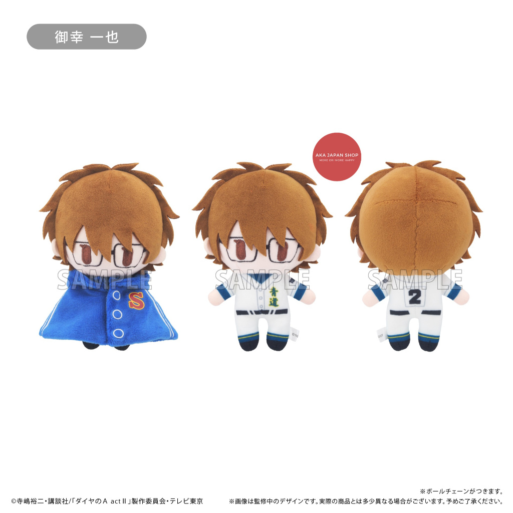 Ace of Diamond Daiya no Ace Plushie Mascot Cape Tapinui Miyuki Kazuya Official Original