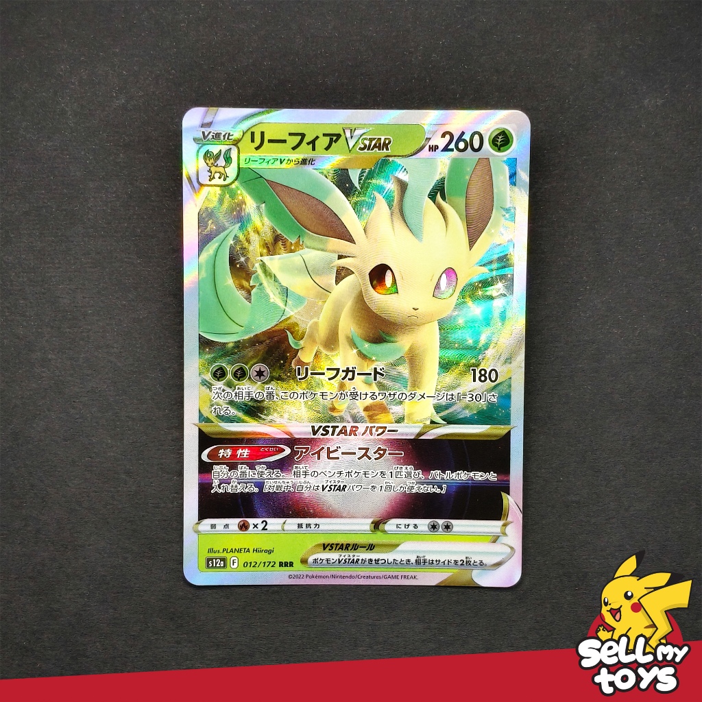 POKEMON TCG Japan - Leafeon Vstar RRR Vstar Universe s12a  012/172