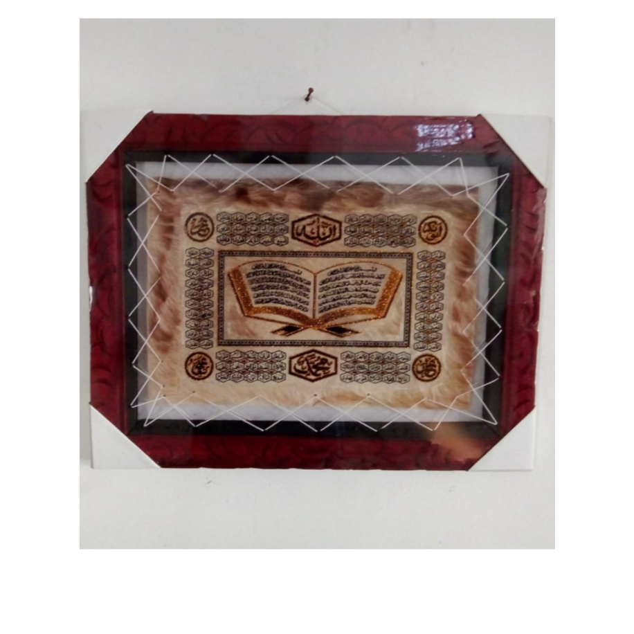 Promo//Kaligrafi//kulit kambing// hisan dinding // Walldecor//