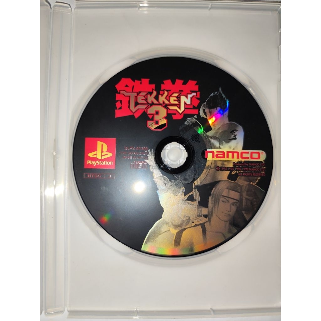 Tekken 3
