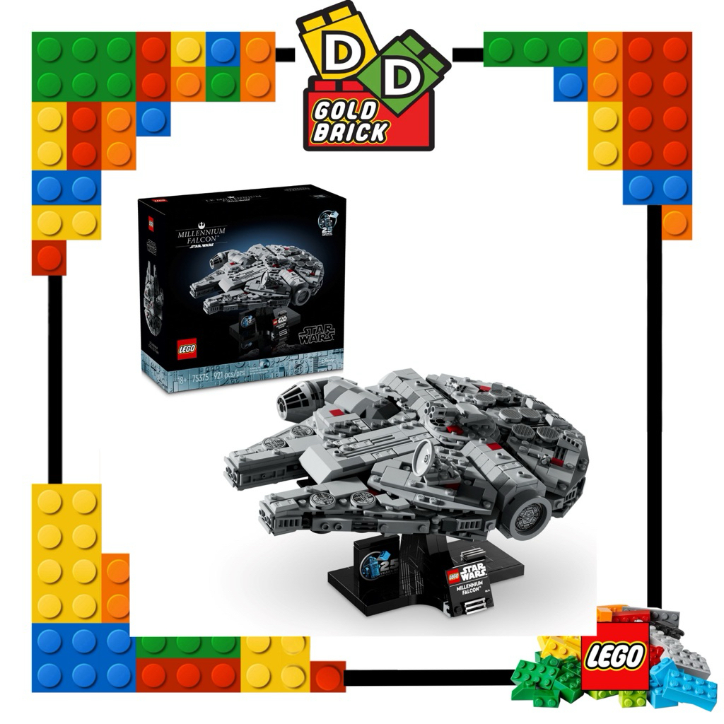 Lego Starwars 75375 - Millenium Falcon