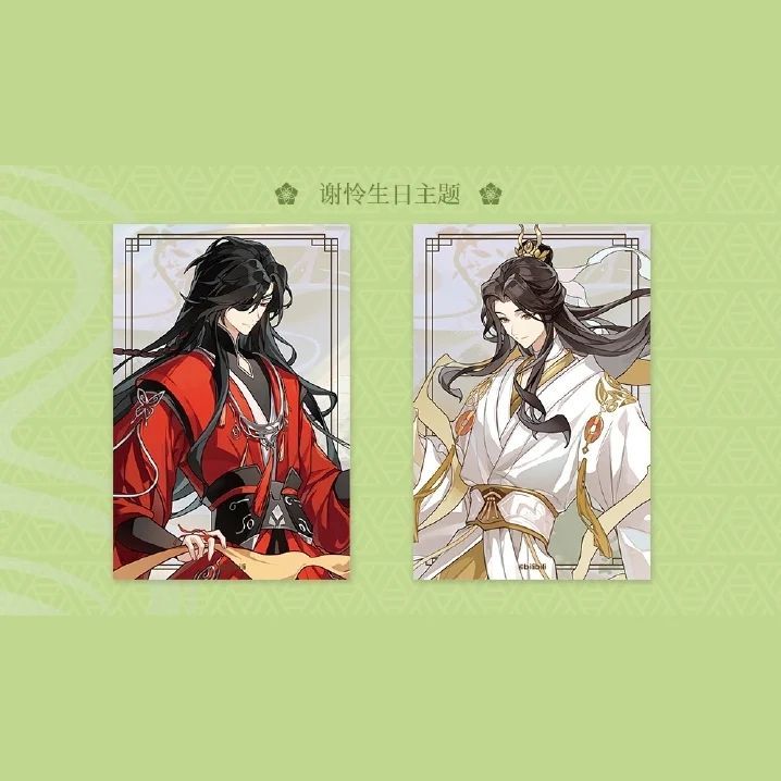 READY STOCK BL DANMEI TGCF [DIMENSION POPTOWN] Xielian Birthday Card