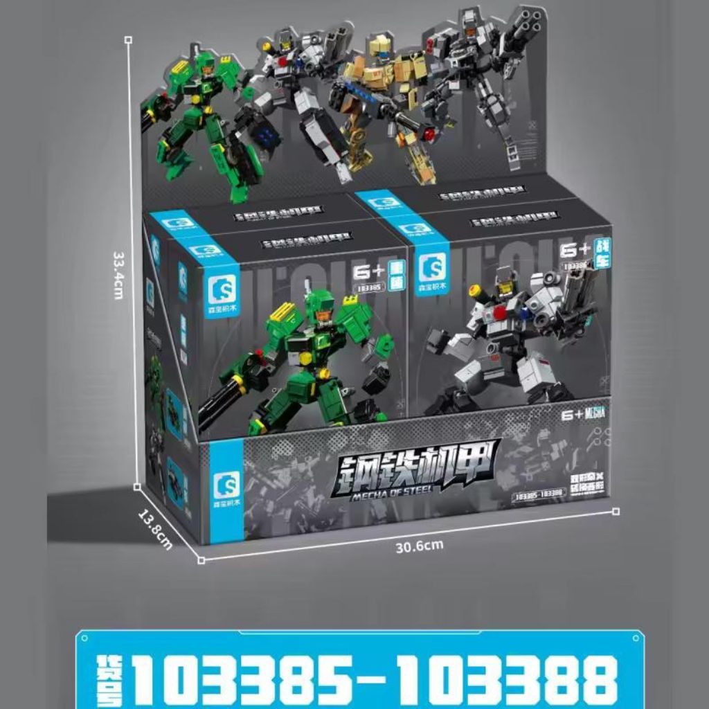 sembo brick Robot 2340