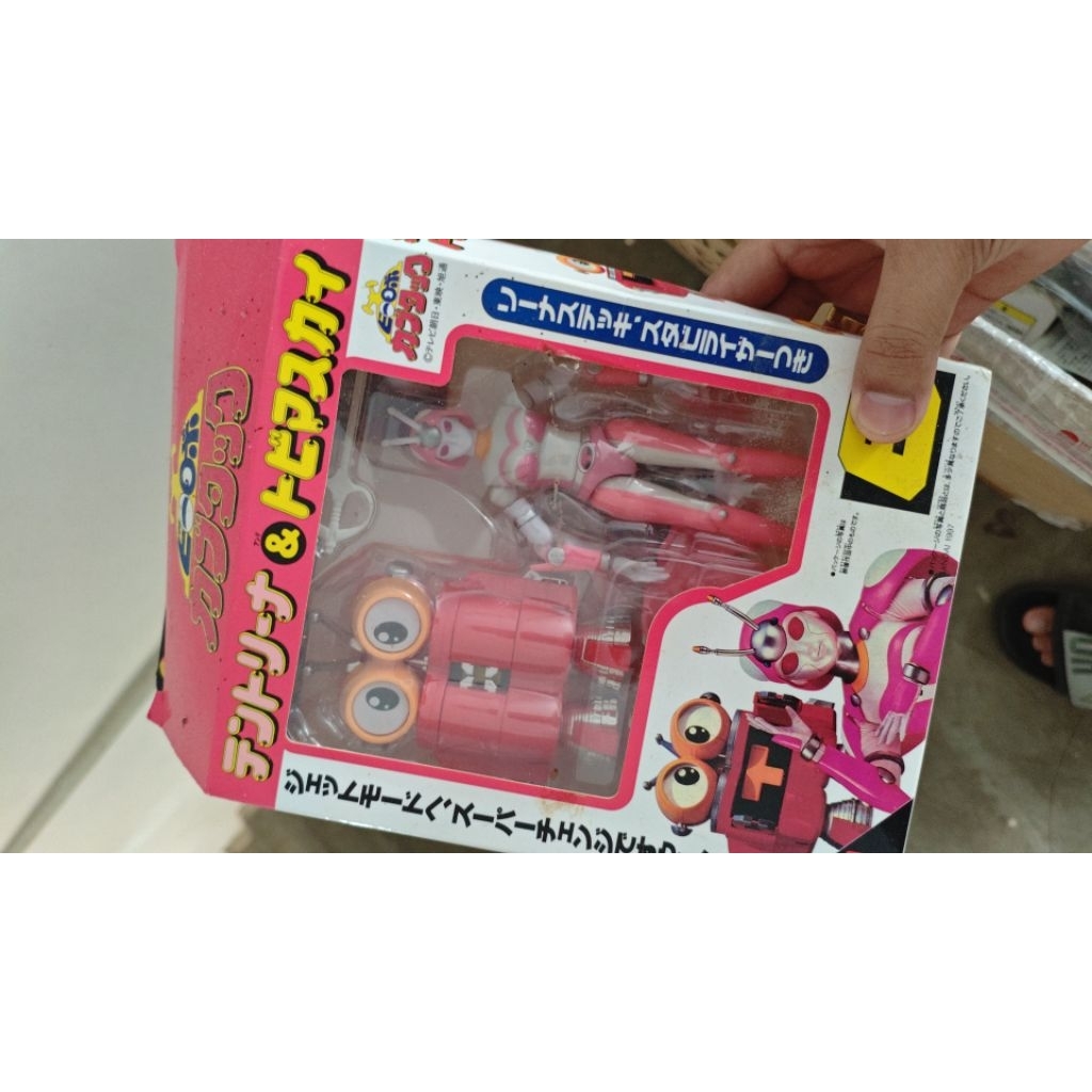 KABUTAKU SERIES FIGURE