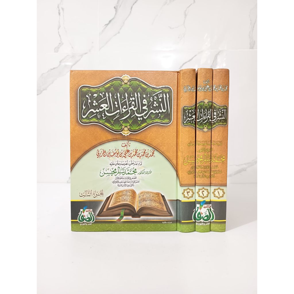 An-Nasyr Fil Qiroatil Asyr - Maktabah Shofa
