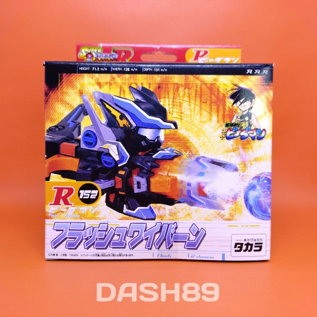 Super B-Daman R 152 Flash Wyvern Takara