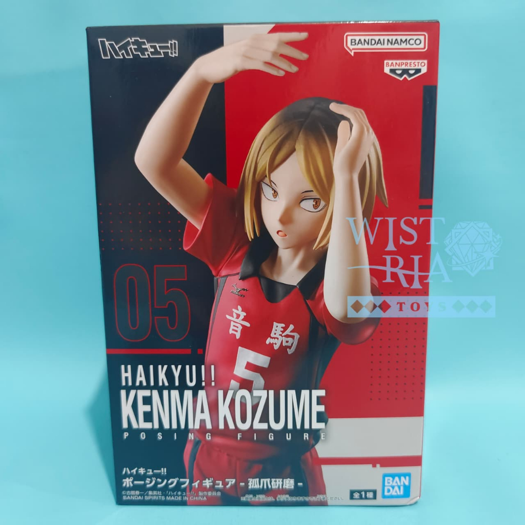 Banpresto Haikyuu -  Posing Figure Kozume Kenma