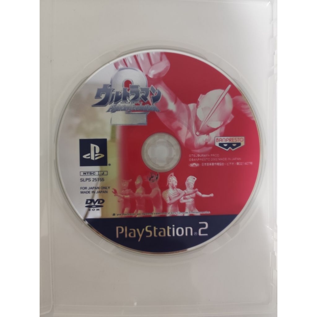 Ultraman Fighting Evolution 2