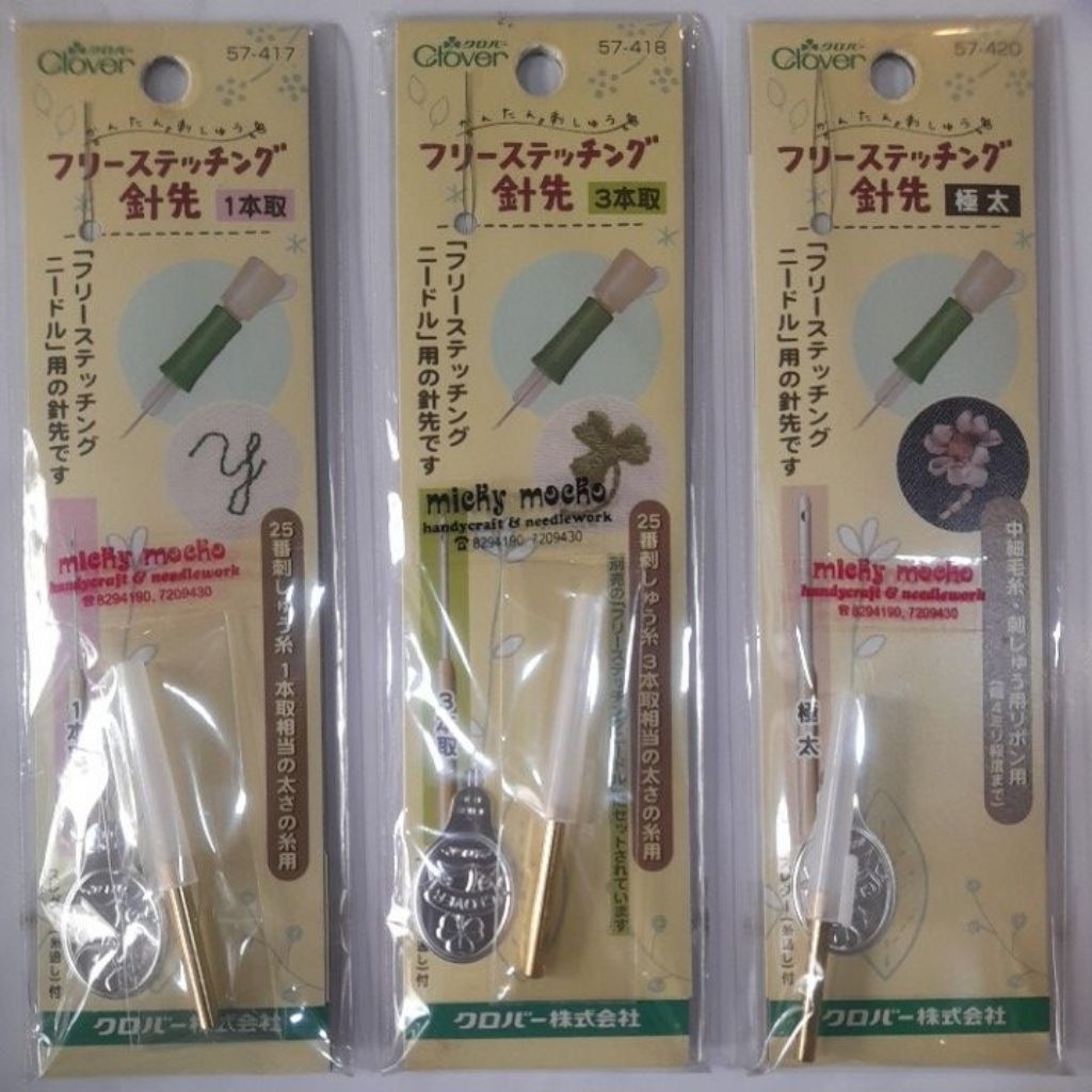 Refill Punch Needle