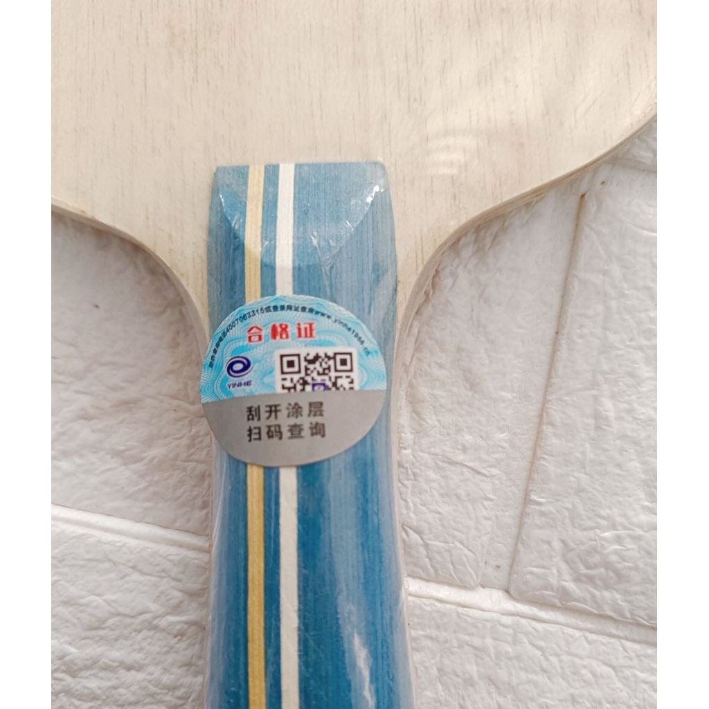 Blade Yinhe N12