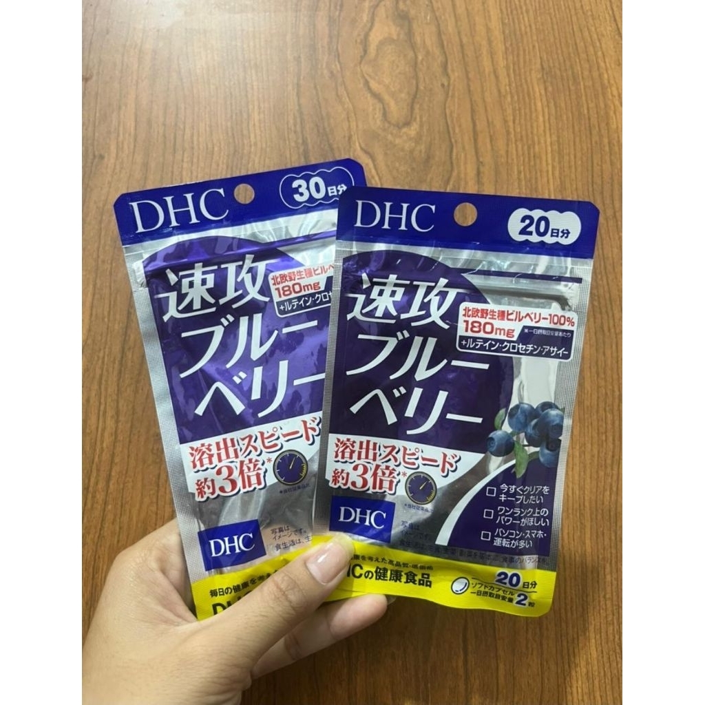 DHC Blueberry Lutein 20 30 Days Original Jepang