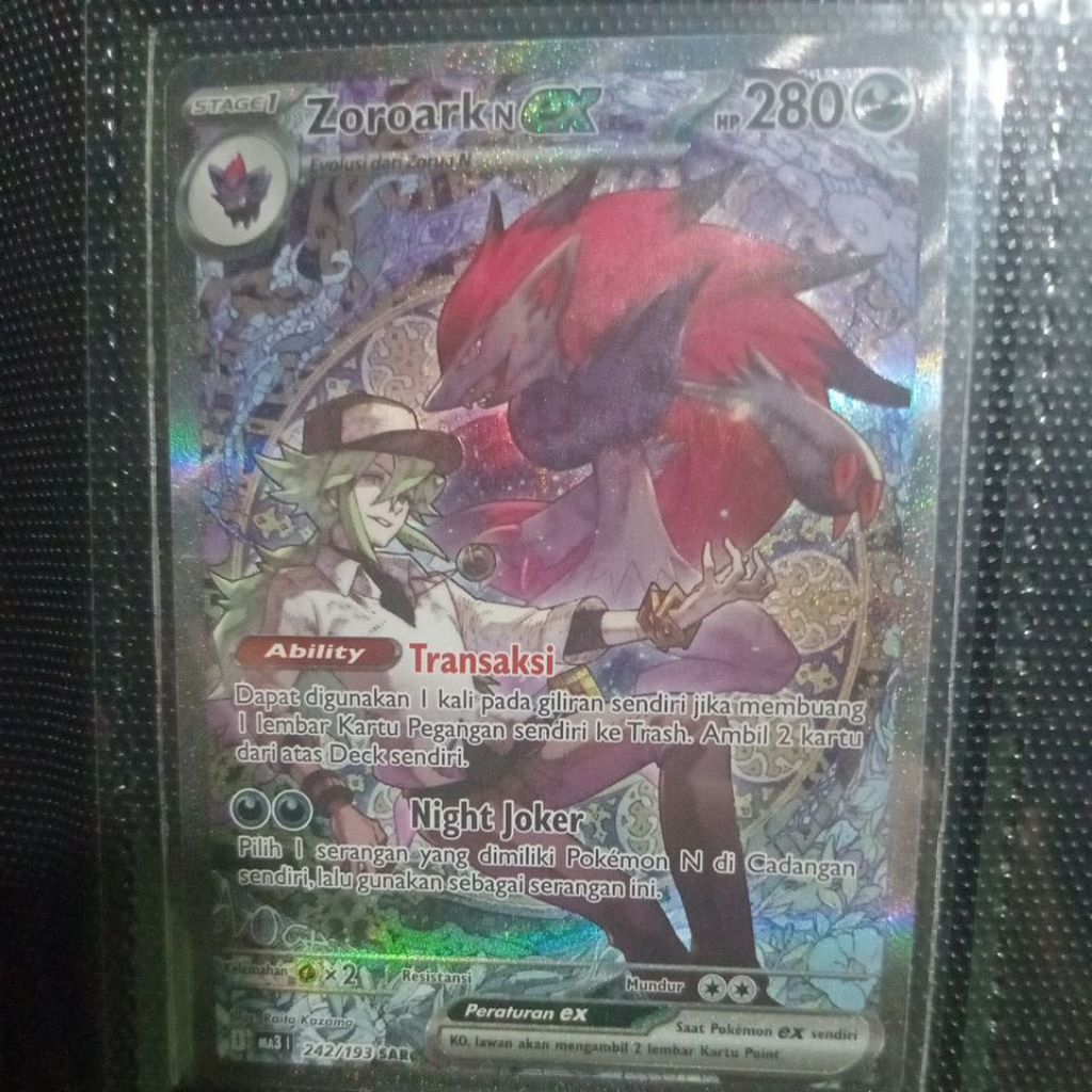 ZOROARK N EX SAR