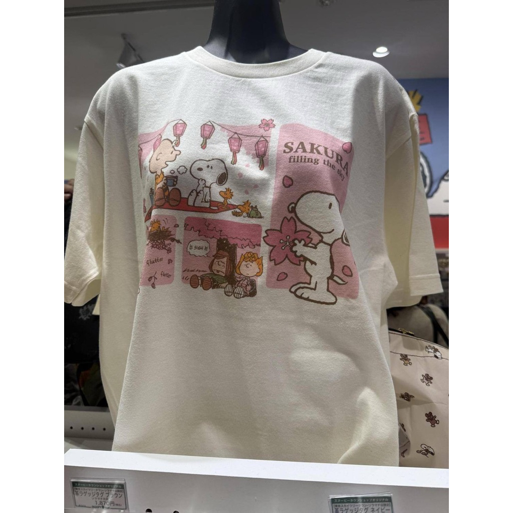 [PREORDER] T-Shirt Oversize Snoopy – Kaos Katun Karakter Lucu (Unisex)