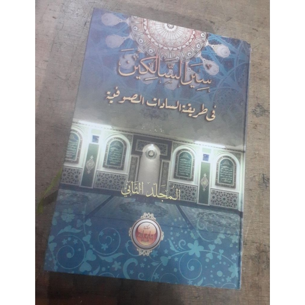 Kitab Siyarus Salikin 2 Jilid