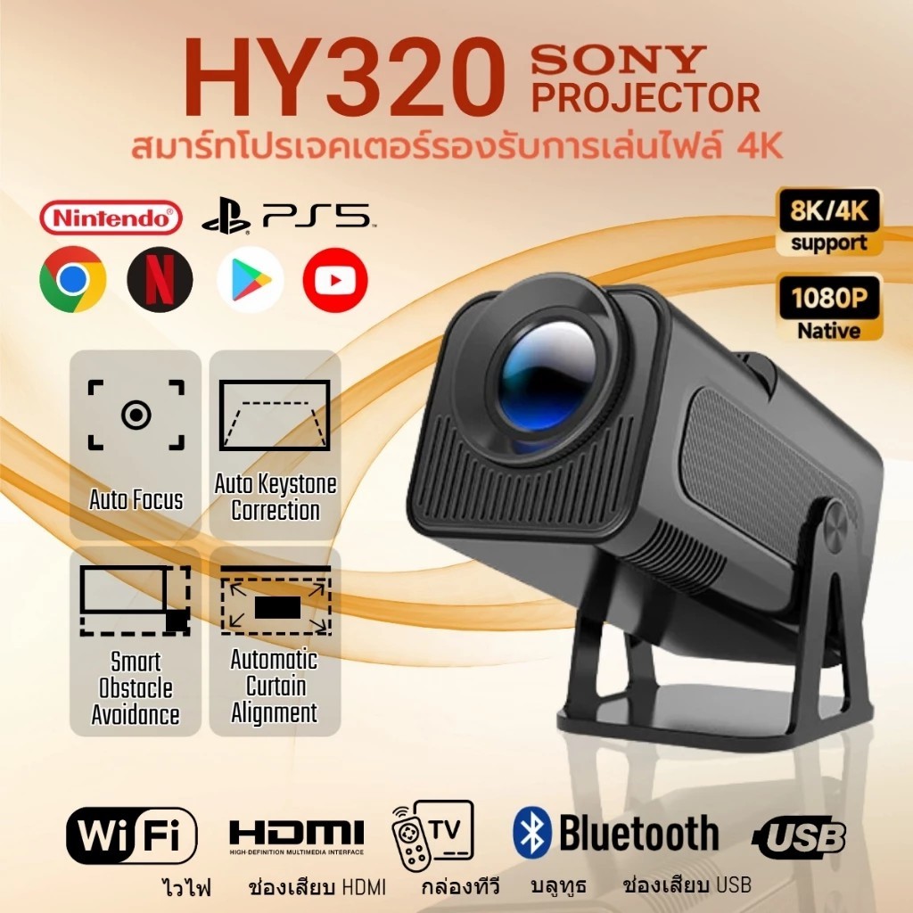 HY320 Mini Smart Proyektor Android 13.0 4k full hd 2G RAM+16G ROM Dual Band 2.4g&5g 10000 Lumens WiF