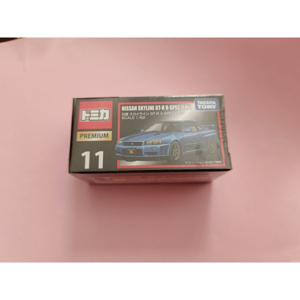 TOMICA PREMIUM 11 NISSAN SKYLINE GT-R V-SPEC II NUR