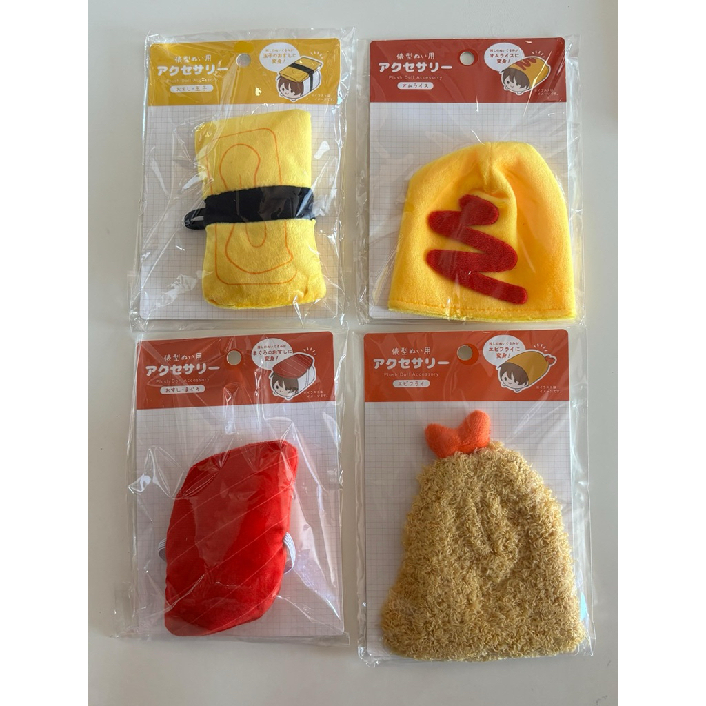 (READY) CANDO/SERIA Plush doll accesorry - nui costume -sushi/omelette/tempura