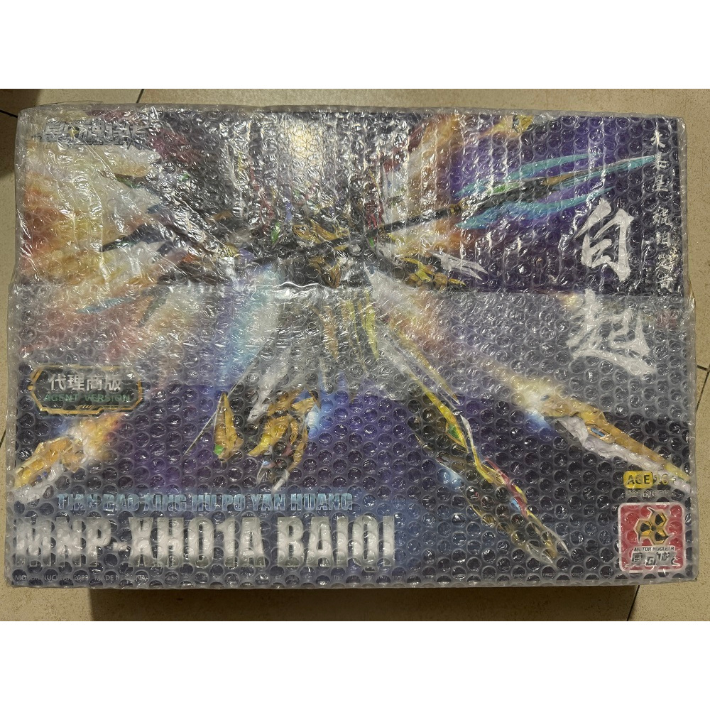 Motor Nuclear MNP XH01 Bai qi baiqi metal inner frame MODEL KIT