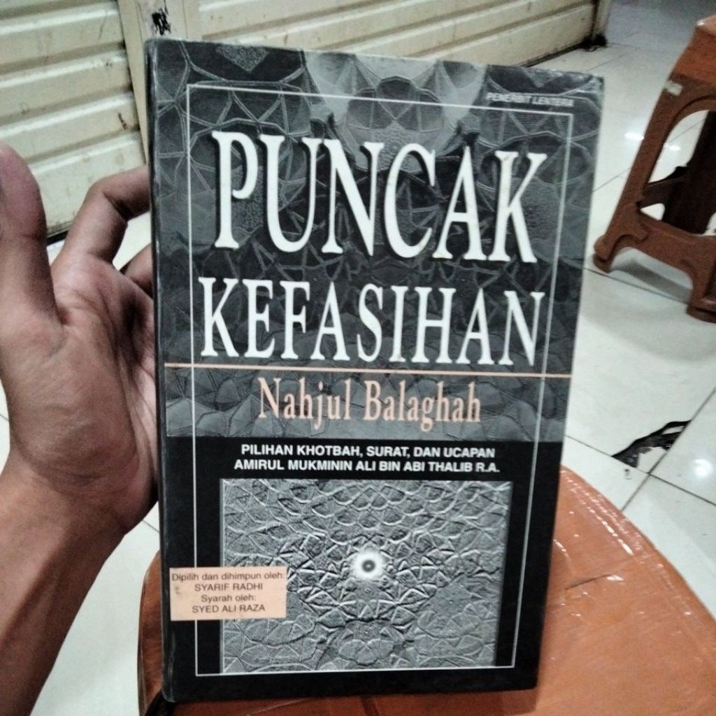 puncak kefasihan nahjul balaghah