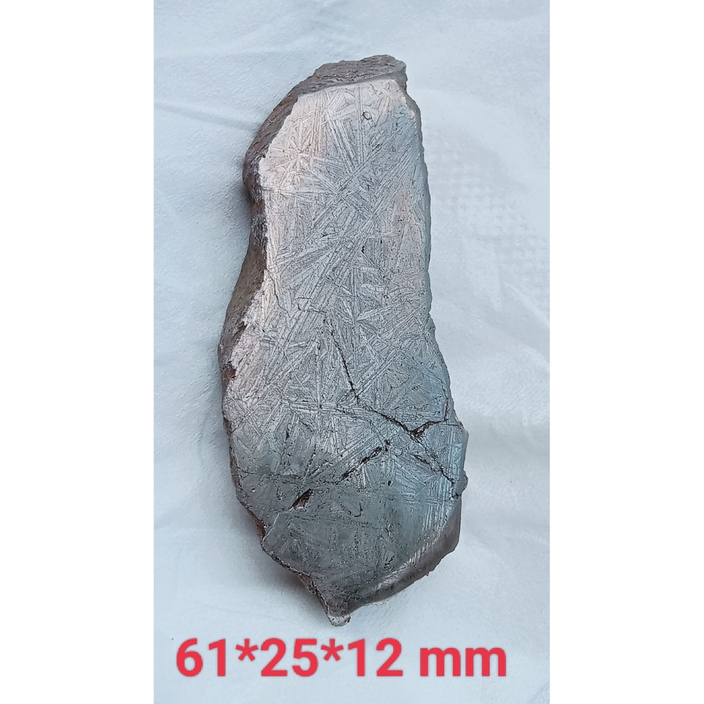 meteor Batu WesiAji