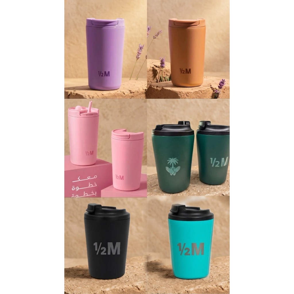 ORIGINAL TUMBLER 1/2 MILLION SAUDI ARABIA
