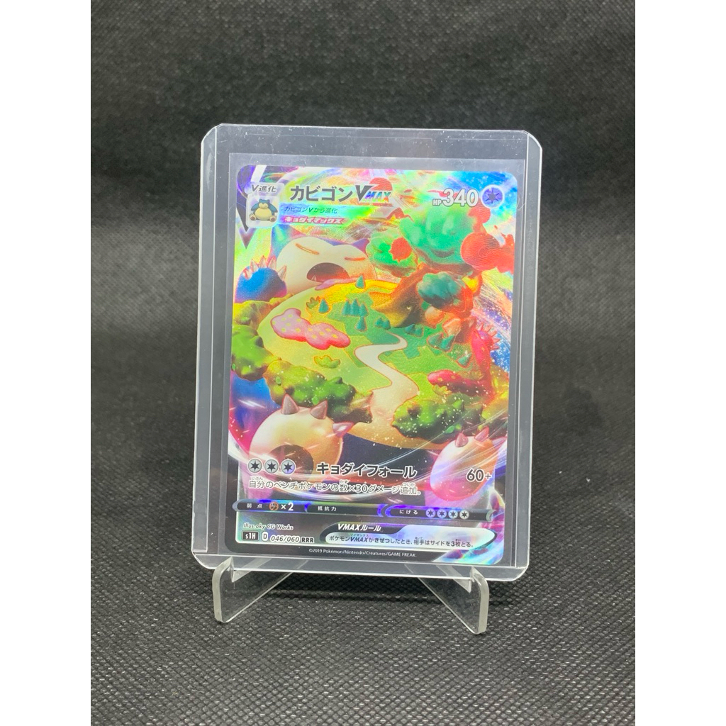 Snorlax vmax jepang 046/060 kartu pokemon indo - TCG card original snorlax ar snorlax chr super rare