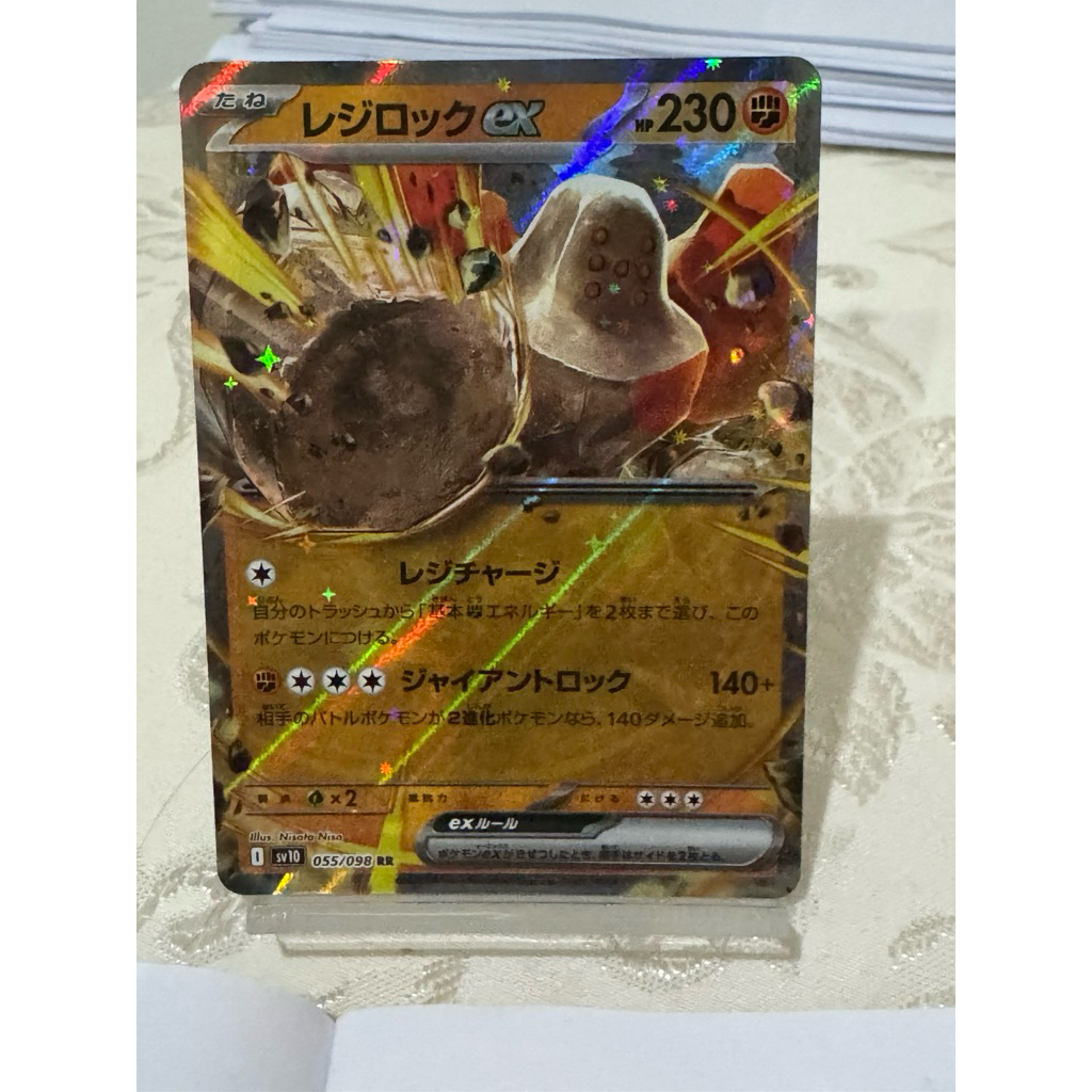 Regirock ex rr pokemon jepang the glory of team rocket sv10 055/098 rr