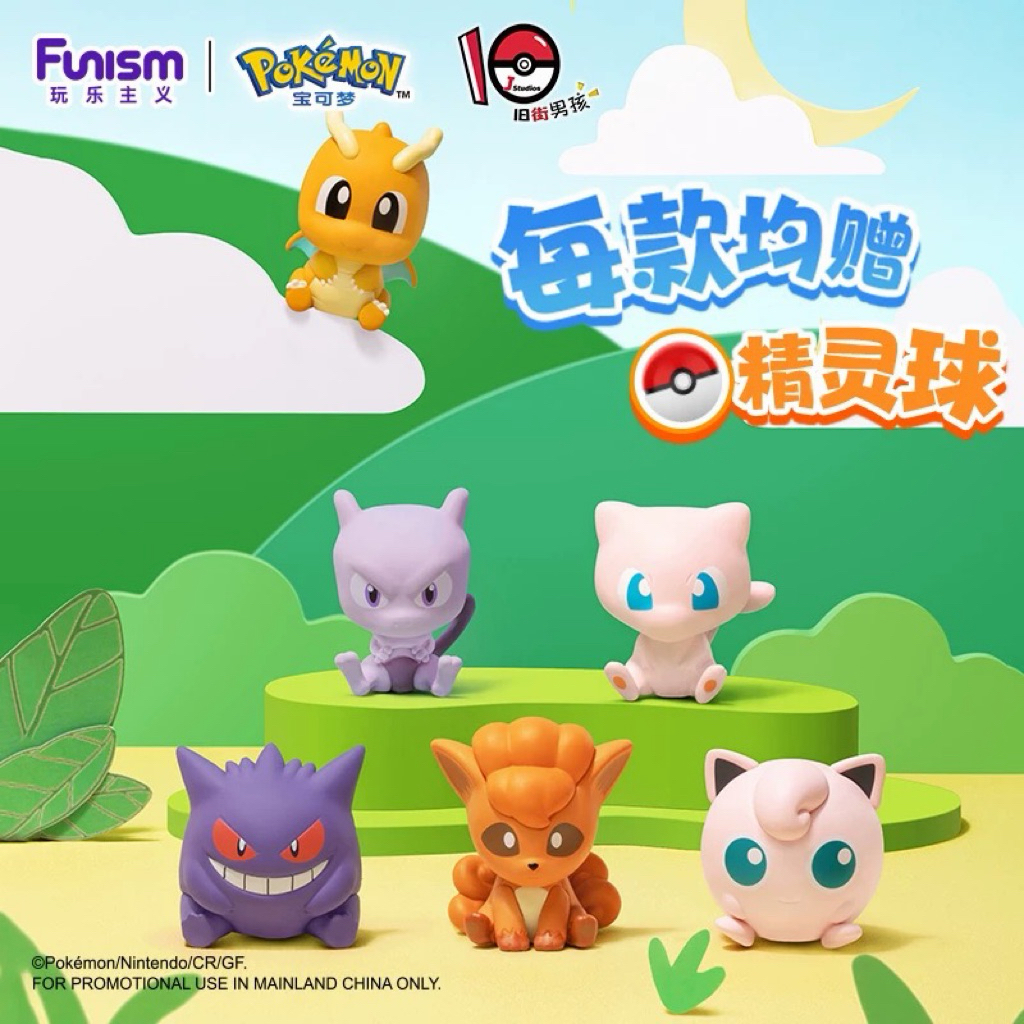 Funism Pokemon Mini Palmsize Gengar Mew Mewtwo Dragonite Vulpix Jigglypuff Blind Pokeball Mini Figur
