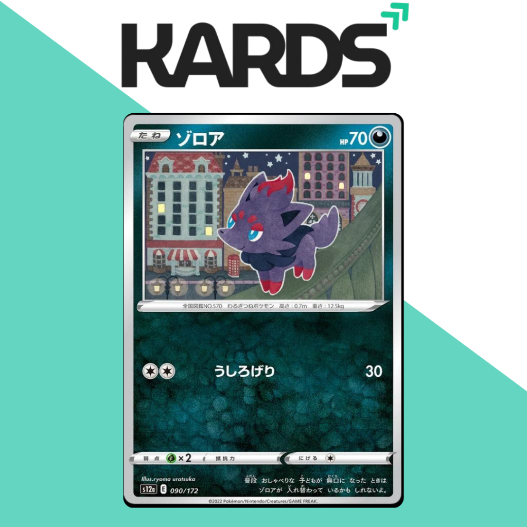 Pokemon TCG Zorua 090/172 Raw Jap