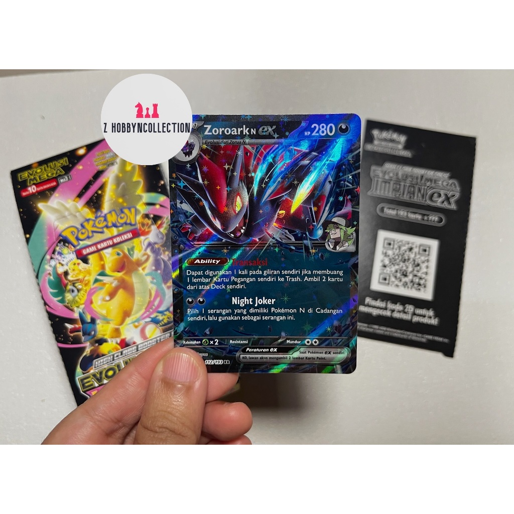 Zoroark N EX RR | Pokemon TCG Indonesia