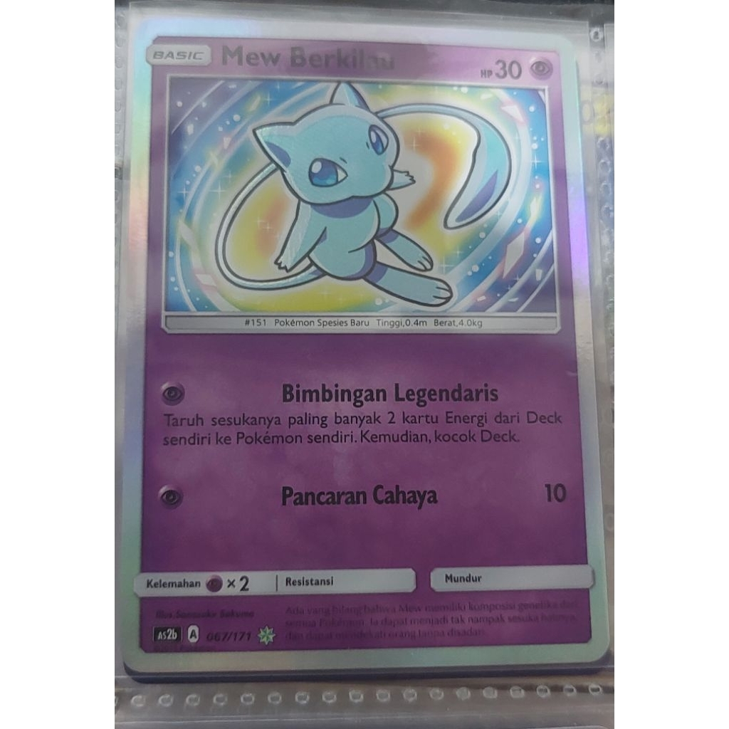 Mew Berkilau AS2B 067/171 Pokemon TCG Indonesia