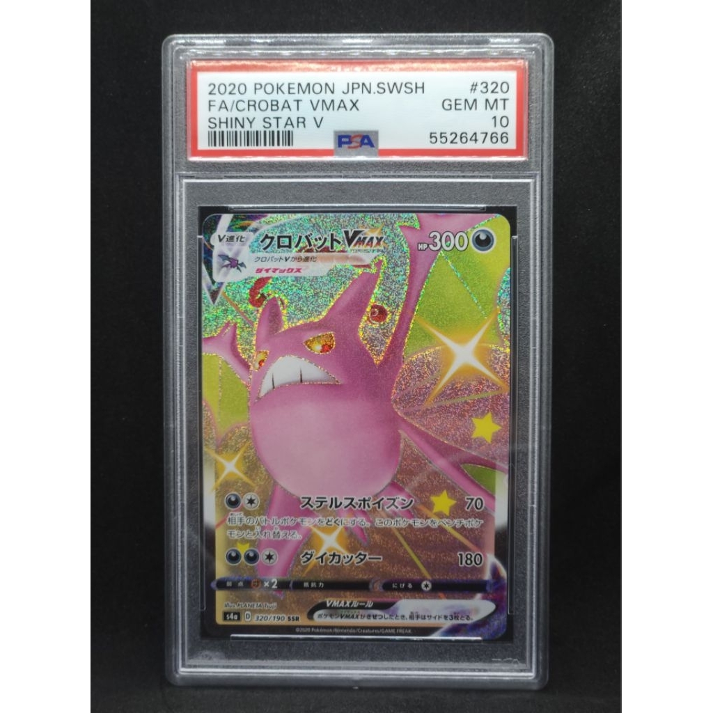 Pokemon Crobat Vmax psa 10
