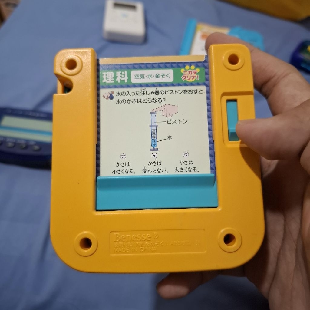 Kodomo Challenge atau Shinkenzemi game edukasi
