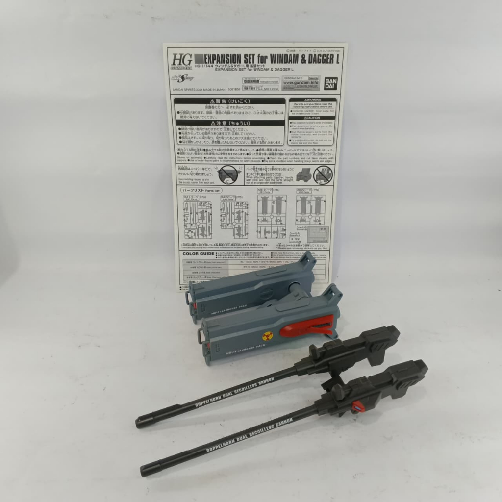P-Bandai HGCE Expansion Set for Windam & Dagger L Nuclear Missile & Doppelhorn / HG Gundam Seed Dest