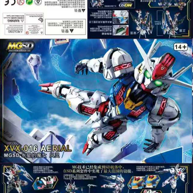 SUPA MGSD Aerial Model Kit include water decal
