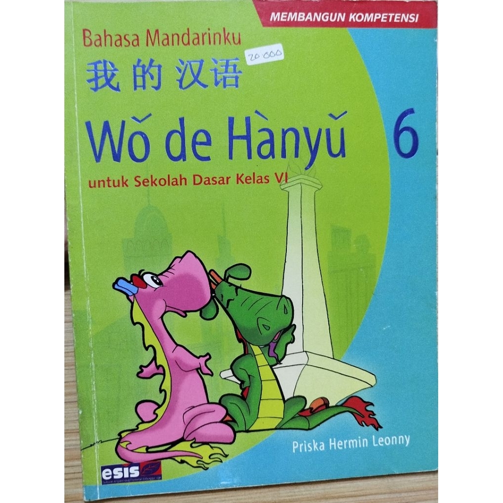 Buku Mandarin Wo de Hanyu 6