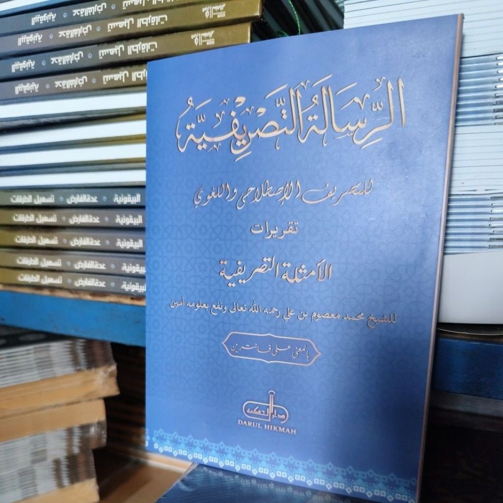 kitab risalah tasrif amtsilah tasrifiyah makna pesantren cet DH