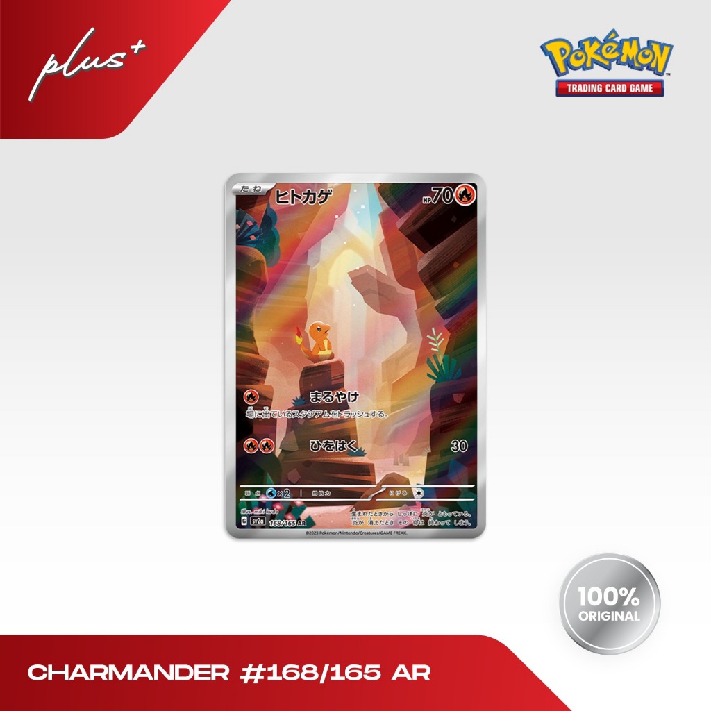 Charmander #168/165 AR 151 | Pokemon TCG Japan Kartu Pokemon Jepang Original
