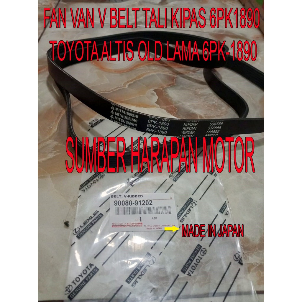 FAN VAN V BELT TALI KIPAS 6PK1890 TOYOTA ALTIS OLD LAMA 6PK-1890