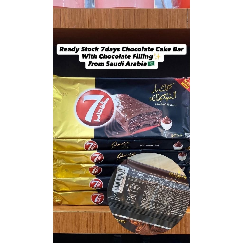 7 Days Coklat Cake Bar Original Saudi arabia | Coklat Seven Days Arab Saudi