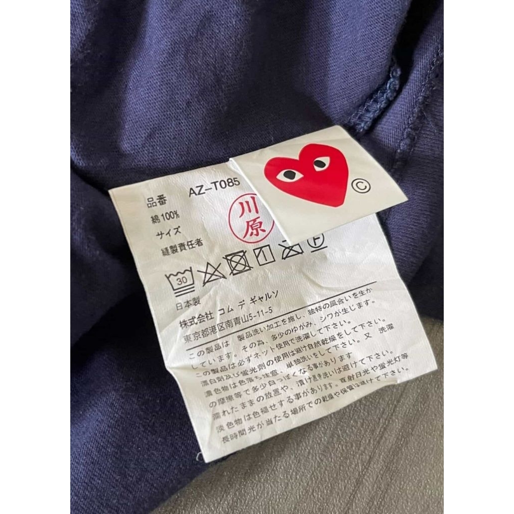 kaos cdg play